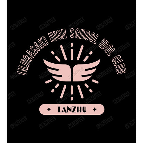 『ラブライブ!虹ヶ咲学園スクールアイドル同好会』鐘 嵐珠 Tシャツメンズ【202406再販】