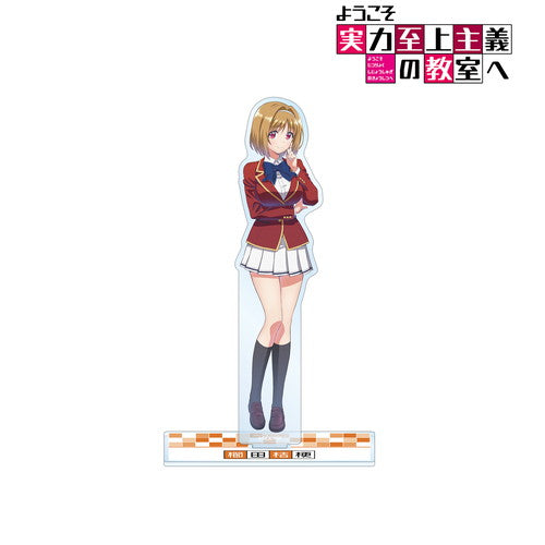 ようこそ実力至上主義の教室へ』櫛田桔梗 BIGアクリルスタンド【202404