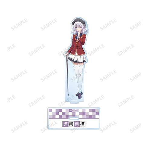 『ようこそ実力至上主義の教室へ』坂柳有栖 BIGアクリルスタンド【202609再販】