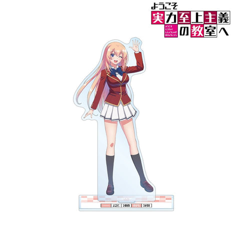 『ようこそ実力至上主義の教室へ』一之瀬帆波 BIGアクリルスタンド【202609再販】