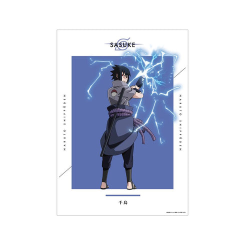 『NARUTO-ナルト- 疾風伝』描き下ろしイラスト うちはサスケ 忍者大決戦ver. A3マット加工ポスター【202501再販】