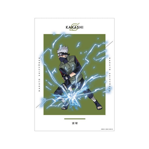 『NARUTO-ナルト- 疾風伝』描き下ろしイラスト はたけカカシ 忍者大決戦ver. A3マット加工ポスター【202501再販】