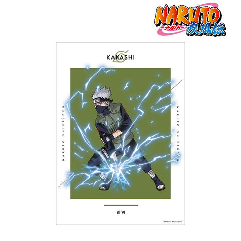 『NARUTO-ナルト- 疾風伝』描き下ろしイラスト はたけカカシ 忍者大決戦ver. A3マット加工ポスター【202501再販】