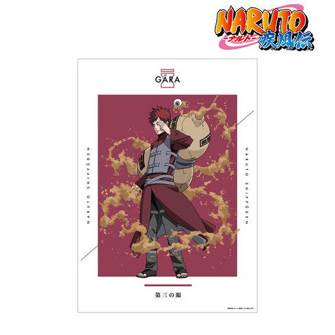 『NARUTO-ナルト- 疾風伝』描き下ろしイラスト 我愛羅 忍者大決戦ver. A3マット加工ポスター【202501再販】