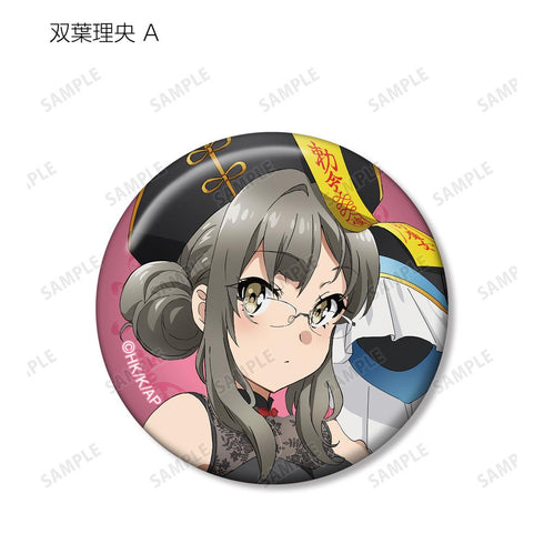 『青春ブタ野郎はバニーガール先輩の夢を見ない』描き下ろしイラスト ハロウィン2022ver. トレーディング缶バッジ(単位/BOX)【202512再販】