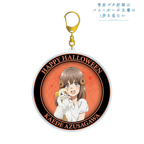 『青春ブタ野郎はバニーガール先輩の夢を見ない』描き下ろしイラスト 梓川かえで ハロウィン2022ver. BIGアクリルキーホルダー【202503再販】