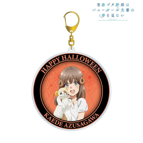 『青春ブタ野郎はバニーガール先輩の夢を見ない』描き下ろしイラスト 梓川かえで ハロウィン2022ver. BIGアクリルキーホルダー【202604再販】