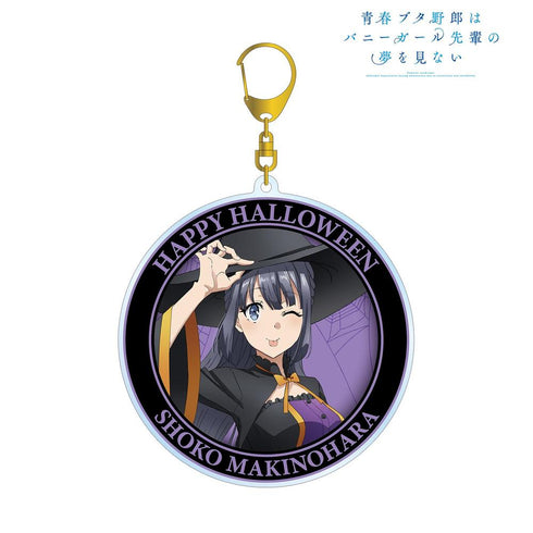 『青春ブタ野郎はバニーガール先輩の夢を見ない』描き下ろしイラスト 牧之原翔子 ハロウィン2022ver. BIGアクリルキーホルダー【202604再販】