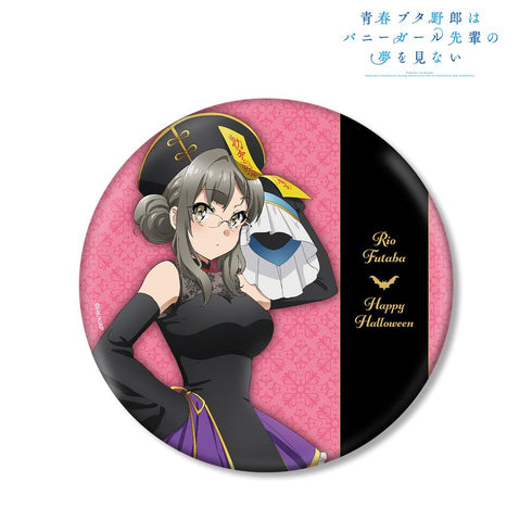 『青春ブタ野郎はバニーガール先輩の夢を見ない』描き下ろしイラスト 双葉理央 ハロウィン2022ver. BIG缶バッジ【202507再販】