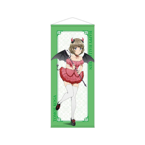 『青春ブタ野郎はバニーガール先輩の夢を見ない』描き下ろしイラスト 古賀朋絵 ハロウィン2022ver. 等身大タペストリー【202512再販】