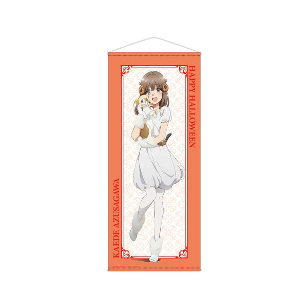 『青春ブタ野郎はバニーガール先輩の夢を見ない』描き下ろしイラスト 梓川かえで ハロウィン2022ver. 等身大タペストリー【202512再販】