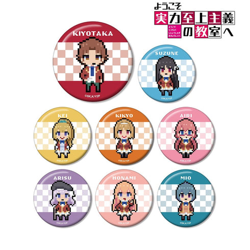 『ようこそ実力至上主義の教室へ』トレーディングドット絵缶バッジ(単位/BOX)【202609再販】