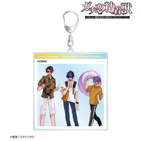 『ガチ恋粘着獣 ~ネット配信者の彼女になりたくて~』COSMIC ver.B フォトフレーム風BIGアクリルキーホルダー【202503再販】