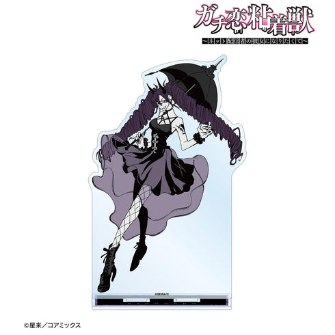 『ガチ恋粘着獣 ~ネット配信者の彼女になりたくて~』りこめろ BIGアクリルスタンド【202503再販】