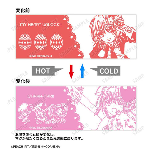 『しゅごキャラ!』日奈森あむ キャラなり チェンジングマグカップ【202507再販】