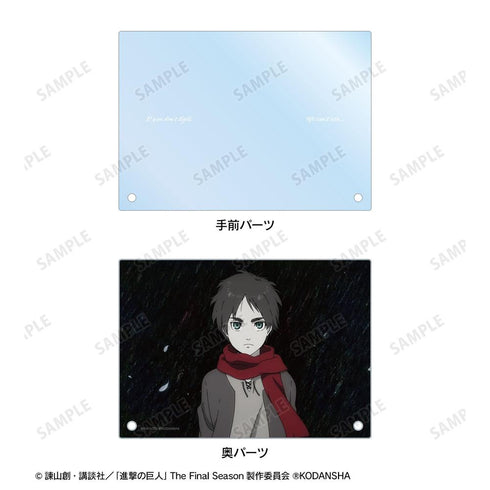 『進撃の巨人』エレン ED場面写アクリルアートパネル【202608再販】