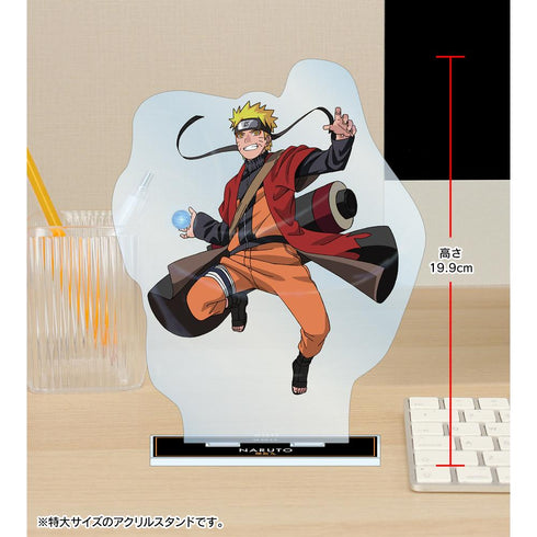 『NARUTO-ナルト- 疾風伝』描き下ろしイラスト うずまきナルト 忍者大決戦ver. 特大アクリルスタンド【202501再販】