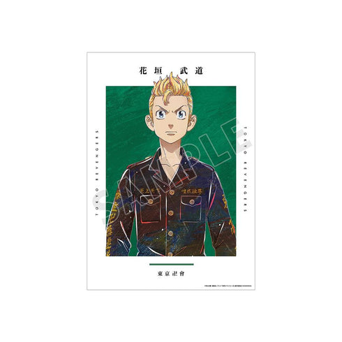 《东京复仇者》花垣武道 Ani-Art A3哑光处理海报【202608再版】