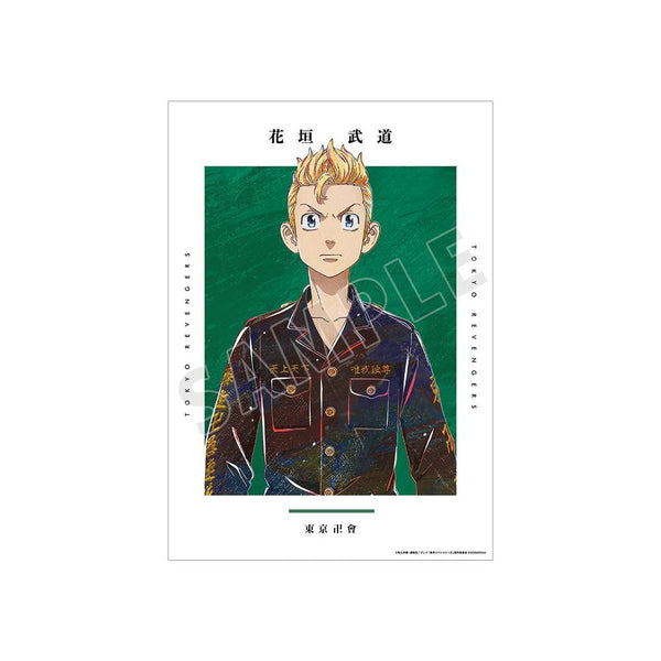 《东京复仇者》花垣武道 Ani-Art A3哑光处理海报【202608再版】