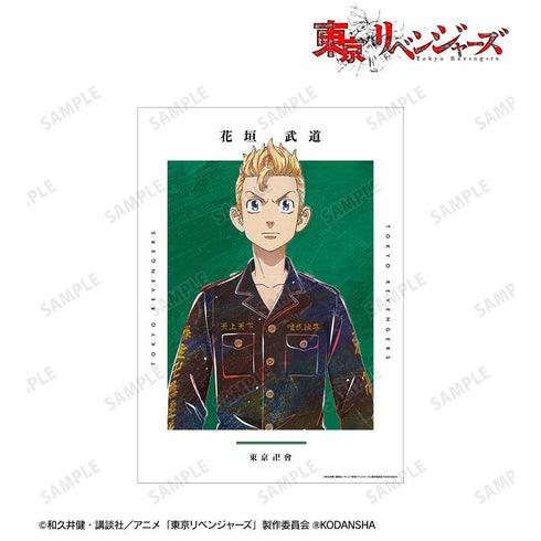 《东京复仇者》花垣武道 Ani-Art A3哑光处理海报【202608再版】