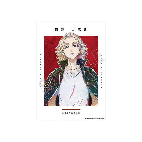 《东京复仇者》佐野万次郎 Ani-Art A3哑光处理海报【202608再版】