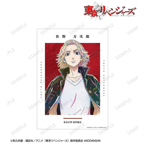 《东京复仇者》佐野万次郎 Ani-Art A3哑光处理海报【202608再版】