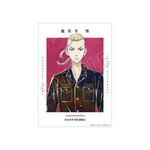 《东京复仇者》龙宫寺坚 Ani-Art A3哑光处理海报【202608再版】