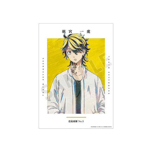 《东京复仇者》羽宫一虎 Ani-Art A3哑光处理海报【202608再版】