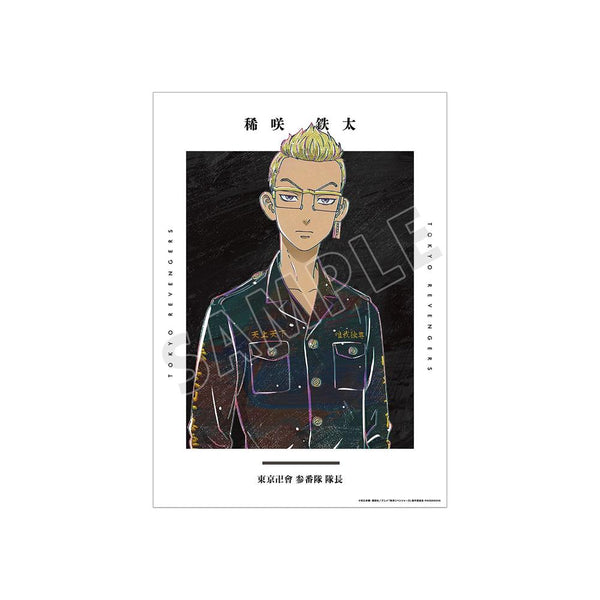 《东京复仇者》稀咲铁太 Ani-Art A3哑光处理海报【202608再版】