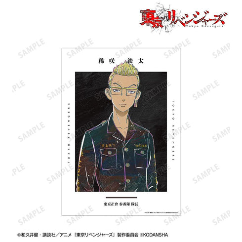 《东京复仇者》稀咲铁太 Ani-Art A3哑光处理海报【202608再版】