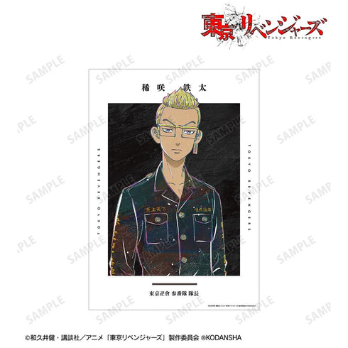 『東京リベンジャーズ』稀咲 鉄太 Ani-Art A3マット加工ポスター【202408再販】