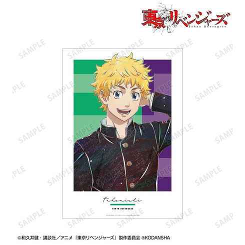 《东京复仇者》花垣武道 Ani-Art 第二弹 A3哑光处理海报【202608再版】