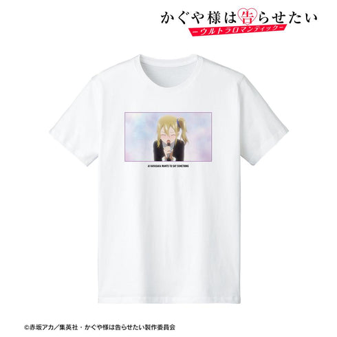 『かぐや様は告らせたい-ウルトラロマンティック-』「早坂愛は話したい」Tシャツレディース【202510再販】
