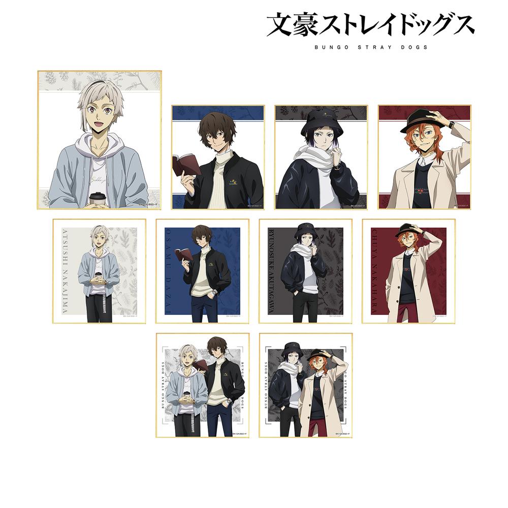 【美品】 文豪ストレイドッグス 激レア特典 2種セット イラストカード ミニ色紙 fit=scale-down,w=1200
