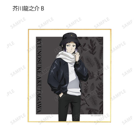 『文豪ストレイドッグス』描き下ろしイラスト 冬の休日ver. トレーディングミニ色紙(単位/BOX)【202507再販】