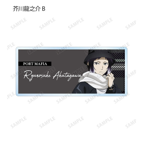 『文豪ストレイドッグス』描き下ろしイラスト 冬の休日ver. トレーディングアクリルネームプレート(単位/BOX)【202610再販】
