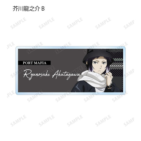 『文豪ストレイドッグス』描き下ろしイラスト 冬の休日ver. トレーディングアクリルネームプレート(単位/BOX)【202601再販】