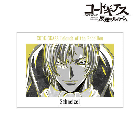『コードギアス 反逆のルルーシュ』シュナイゼル Ani-Art BLACK LABEL A3マット加工ポスター【202511再販】