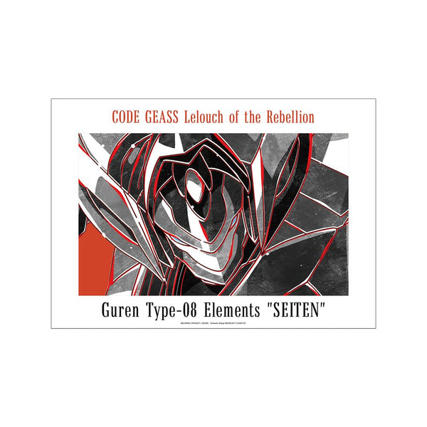 『コードギアス 反逆のルルーシュ』紅蓮聖天八極式 Ani-Art BLACK LABEL A3マット加工ポスター【202511再販】