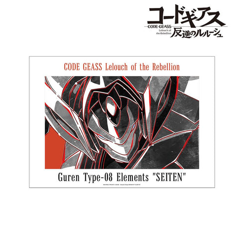 『コードギアス 反逆のルルーシュ』紅蓮聖天八極式 Ani-Art BLACK LABEL A3マット加工ポスター【202511再販】