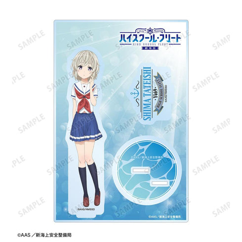『ハイスクール・フリート』立石 志摩 パーツ付きBIGアクリルスタンド【202603再販】