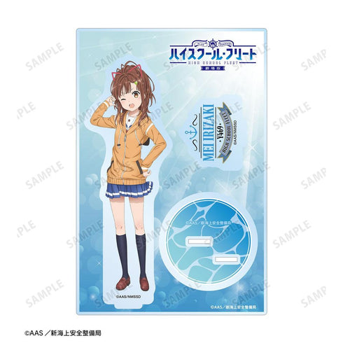 『ハイスクール・フリート』西崎 芽依 パーツ付きBIGアクリルスタンド【202603再販】
