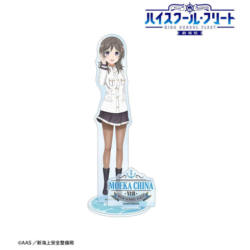 『ハイスクール・フリート』知名 もえか パーツ付きBIGアクリルスタンド【202603再販】