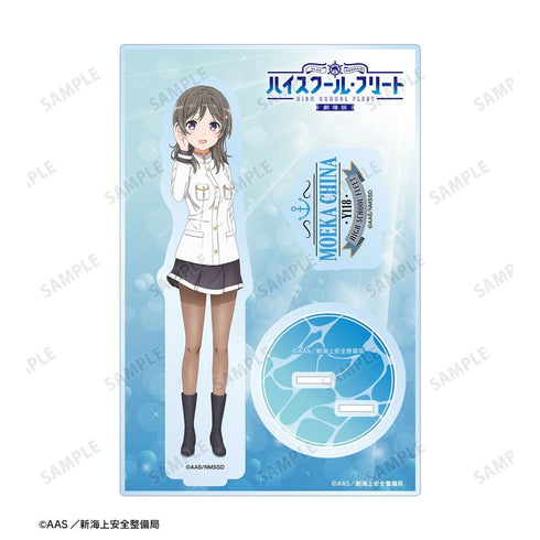 『ハイスクール・フリート』知名 もえか パーツ付きBIGアクリルスタンド【202603再販】