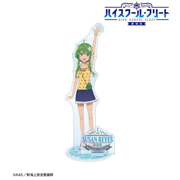 『ハイスクール・フリート』スーザン・レジェス パーツ付きBIGアクリルスタンド【202609再販】