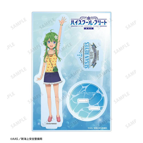 『ハイスクール・フリート』スーザン・レジェス パーツ付きBIGアクリルスタンド【202603再販】