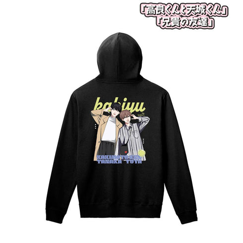 『高良くんと天城くん / 兄貴の友達』はなげのまい先生 描き下ろし 柿本健&田中優也 プリントシール風ver. バックプリントパーカーメンズ