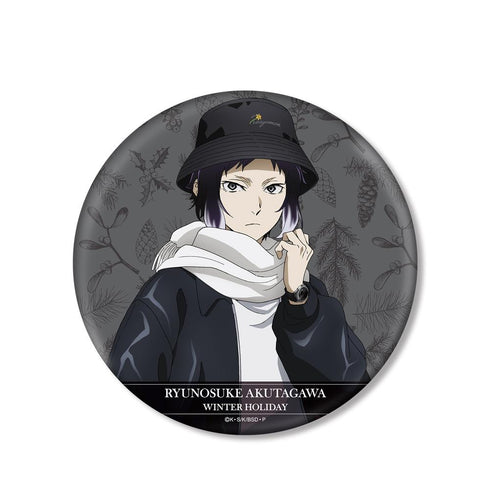 『文豪ストレイドッグス』描き下ろしイラスト 芥川龍之介 冬の休日ver. BIG缶バッジ【202601再販】