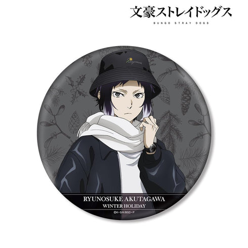 『文豪ストレイドッグス』描き下ろしイラスト 芥川龍之介 冬の休日ver. BIG缶バッジ【202601再販】