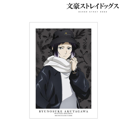 『文豪ストレイドッグス』描き下ろしイラスト 芥川龍之介 冬の休日ver. A3マット加工ポスター【202601再販】
